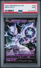 2022 POKEMON GO JAPANESE #030 MEWTWO V PSA 9