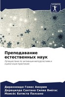Diranneide Gomes Amorim (U. A.) | Prepodawanie Estestwennyh Nauk | Taschenbuch