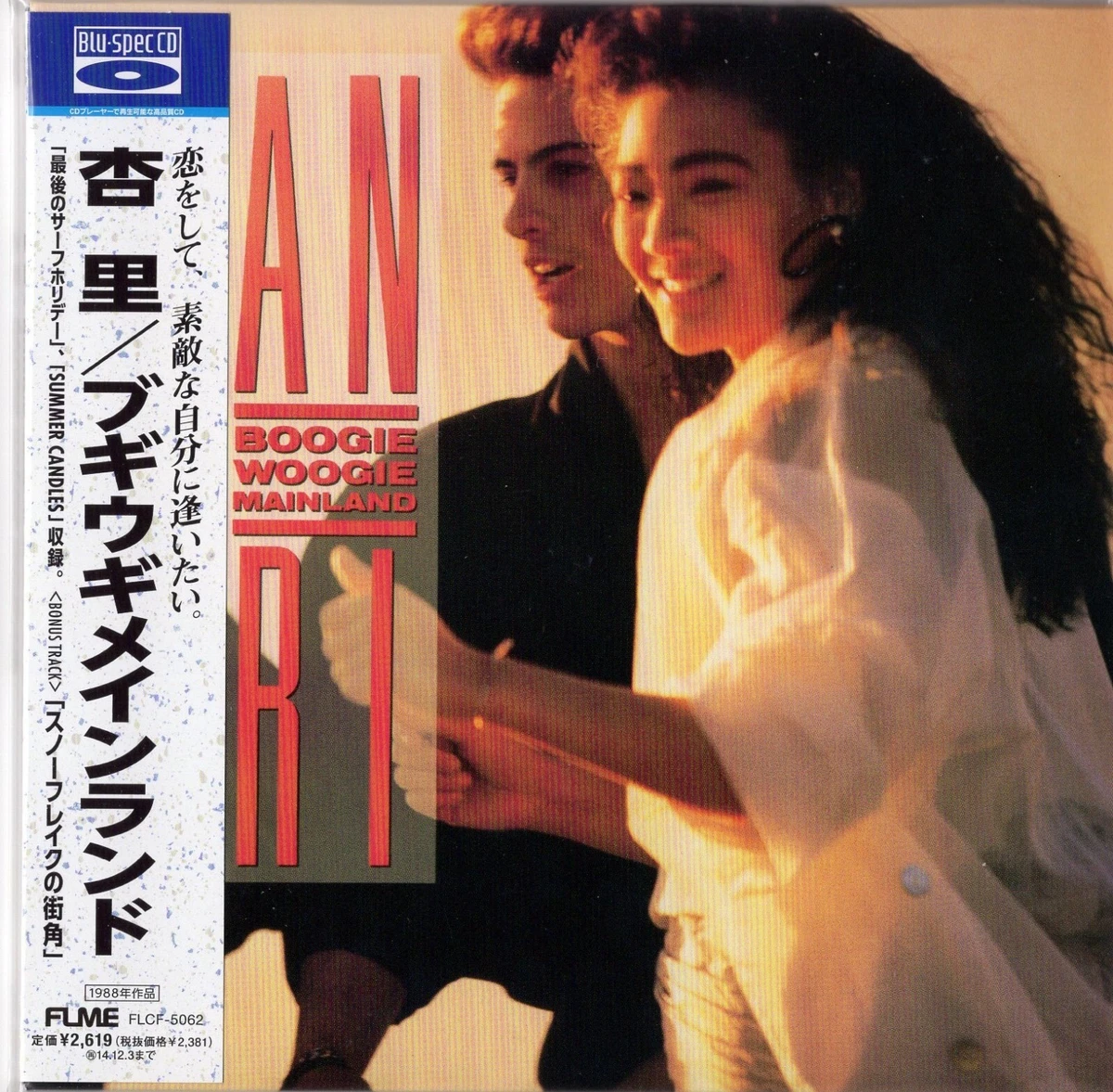 洋楽 Shatoo - Life Japan CD Sealed Promo Copyの通販 | PUNSHAVING