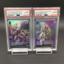 PSA10 world without anyone Hatsune Miku In the petals dancing in the wind Weiss