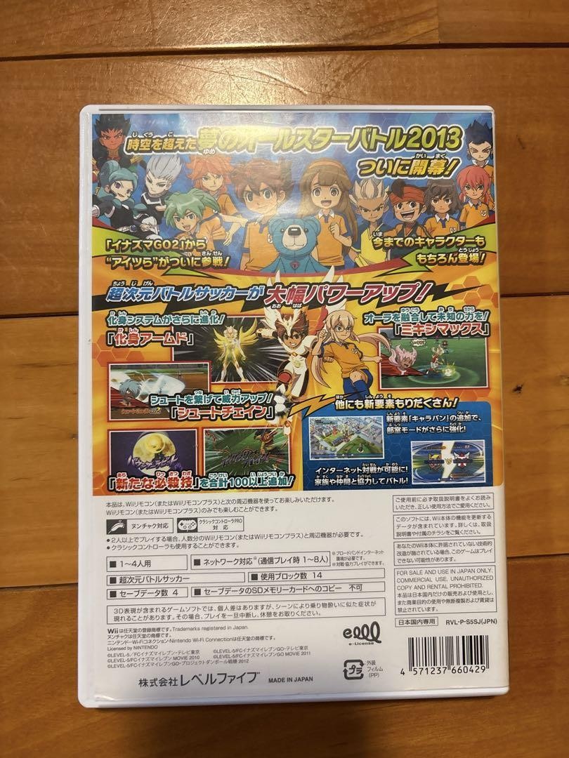 Inazuma Eleven Go Strikers 2013 Nintendo Wii Authentic Japanese