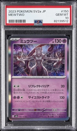 2023 POKEMON JPN SV2A-POKEMON 151 #150 MEWTWO PSA 10