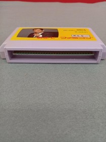 Yoichi Masuzoe Until Morning Famicom Model Cds 14 Coconut Japan FJq60