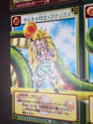SALE] Dragon Ball Card Game DB4 D-365 8 Set Son Goku Shenron