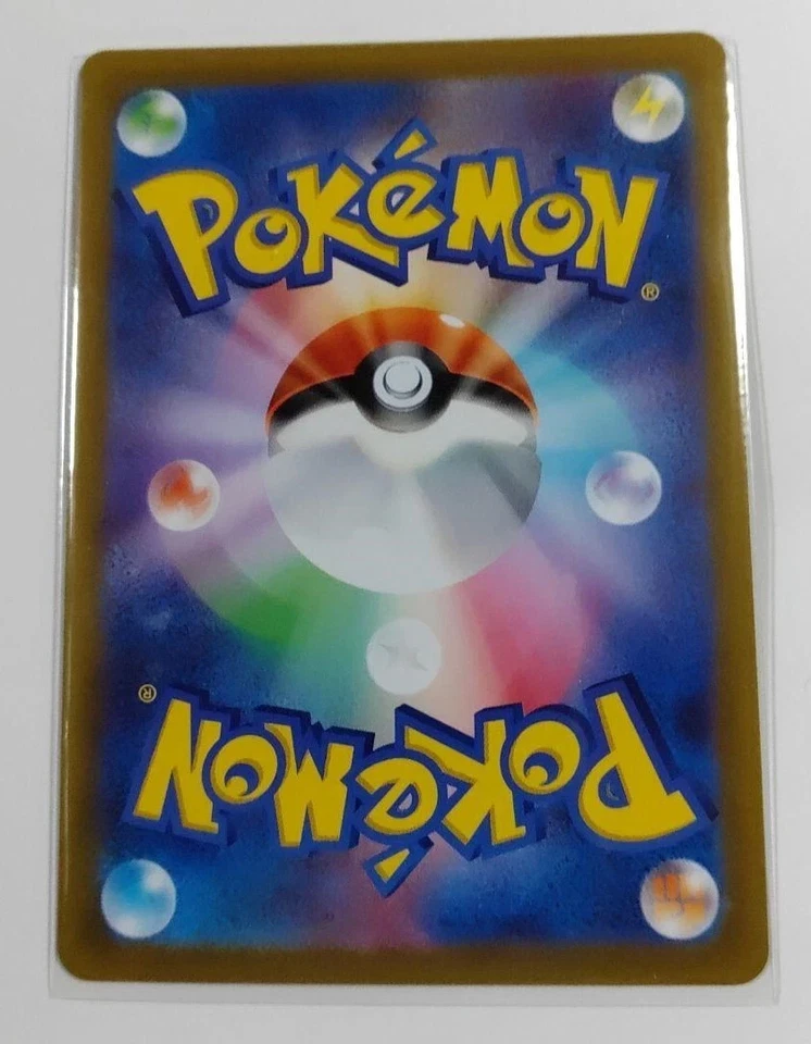 IN STOCK Pokemon Japanese Simisear VSTAR SAR 214/172 s12a VSTAR Universe  Holo - Image 2 of 2