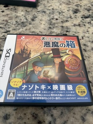 Nintendo DS LAYTON KYOUJU TO AKUMA NO HAKO Japan Import US Seller Region Free