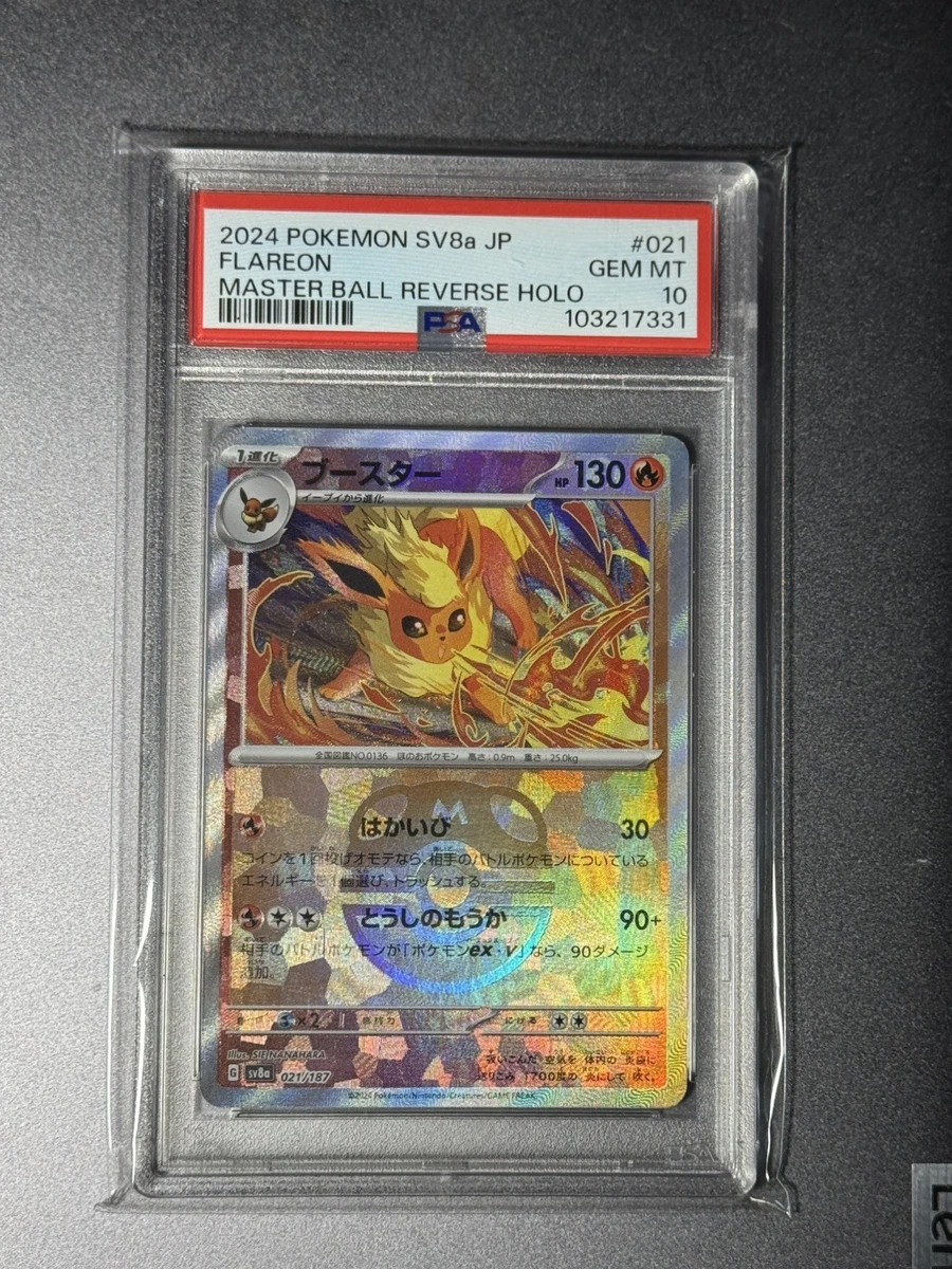 Flareon Pokémon TCG Professional Sports Authenticator (PSA
