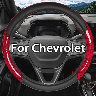 15'' Car Leather Peach wood red Steering Wheel Cover for Chevrolet Universal