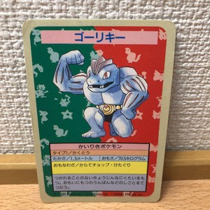Cheap Online Uk No Number Error Pokemon Card Top Sun No 066 Machop No 067 Gorky No 068 Machamp Discount Hot Sale Www Pnl Com Br
