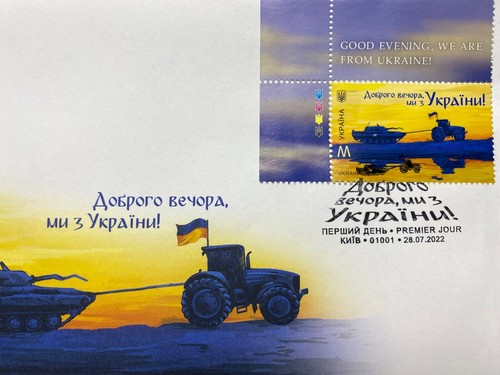 FDC Envelope Cover War Stamp Good Evening We Are From Ukraine "M" No4 - Picture 2 of 9