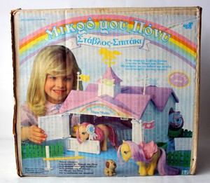 my little pony playset