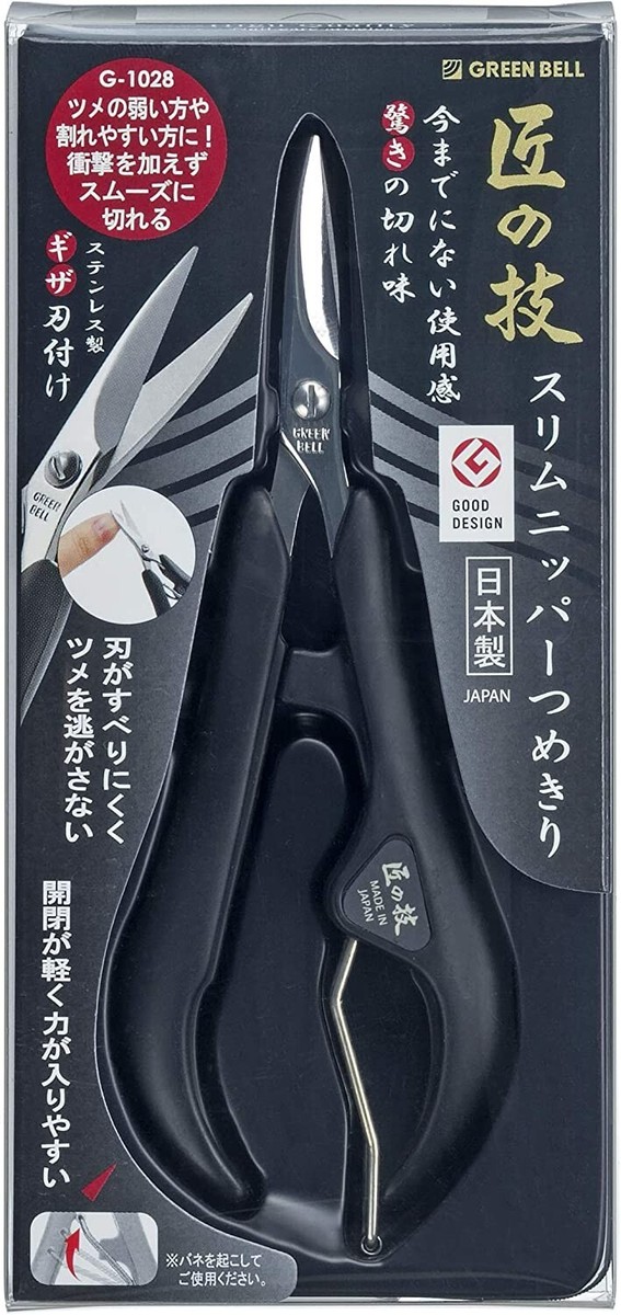 Nail Clipper G-1028 Nipper Green Bell Made in Japan | eBay