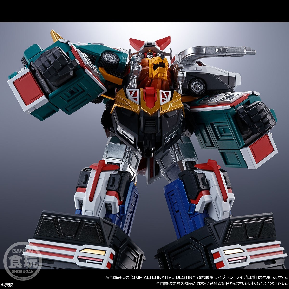 Bandai SMP Alternative Destiny Bison Liner & Sai Fire Model
