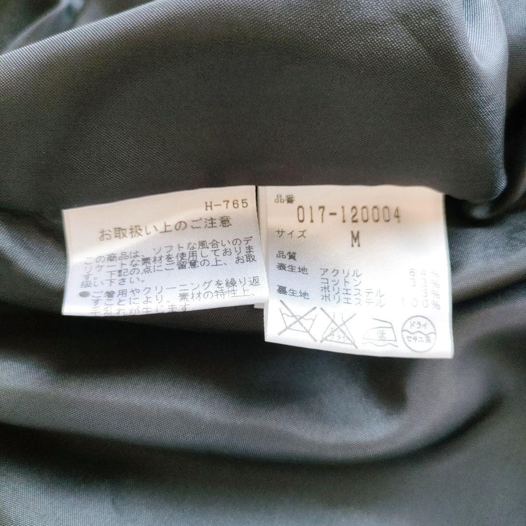 Good Condition Natural Beauty Basic Setup M Tweed… - image 13