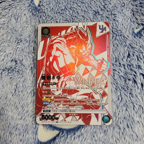WINNER UNION ARENA Kaiju no8 UAPR/KJ8-1-055 UR Kaiju No8 Jp - Picture 1 of 2