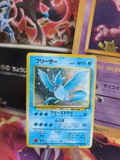 Pokemon Card Card Arktos Articuno Mysterious Of Fossil Holo Wotc Japanese Exc