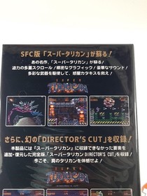 Super Turrican & DIRECTOR'S CUT Super Famicom Japan Nintendo SFC NEW 2026  Colum