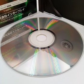 Cyberia SS Sega Saturn Authentic Japanese CIB Complete