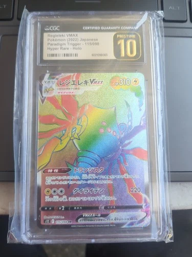 CGC Graded 10 Pristine Regieleki VMAX 115/098 Paradigm Trigger Pokemon Card