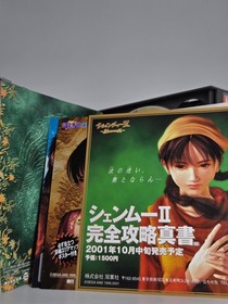 SHENMUE II 2 Limited Edition Sega Dreamcast w/ Hype Sticker Intact Japan Import