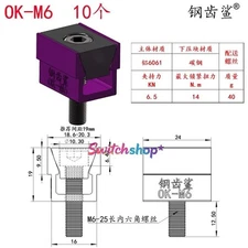 10Pcs OK-M6(6061) 24*18.6*19 Fixture steel Double-sided side fastening CNC mini