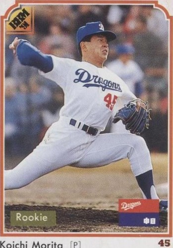 1994 BBM Koichi Sekikawa Hanshin Tigers #102 | eBay