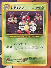 Ledian No 166 Neo Genesis JAPANESE 2000 Vintage WOTC Pokemon Card