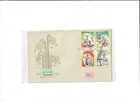 China Year 1979 Stamp J47 (4V) on FDC