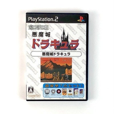 PS2 Oretachi Gēsen Zoku Akumajō Dracula Boxed, with Instructions, Hamster,