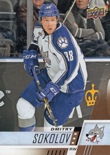 2017/18 Upper Deck CHL #048 - DMITRY SOKOLOV