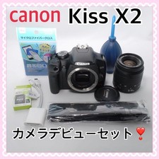Canon EOS Kiss X2 Beginner DSLR Camera Kit with 35-80mm Lens Accessories
