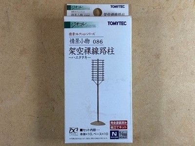 TOMYTEC Geoco Scene Item 086 Imaginary Bare Rail Pole Hawetaki N gauge