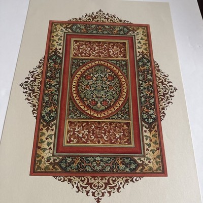  World Bazaar Pattern  By Visón Studio. - 19x13 Inch