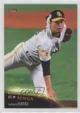 2022 BBM Fukuoka SoftBank Hawks Kodai Senga Koudai Senga #H20 07yc