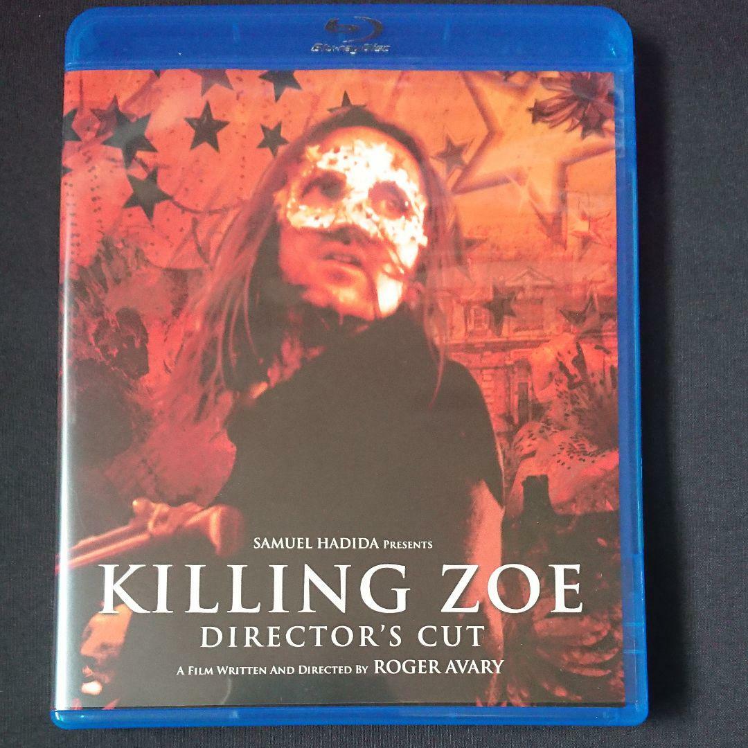 キリング・ゾーイ　ディレクターズカット版 [Blu-ray] w17b8b5 キリング・ゾーイ ディレクターズカット版 ブルーレイ