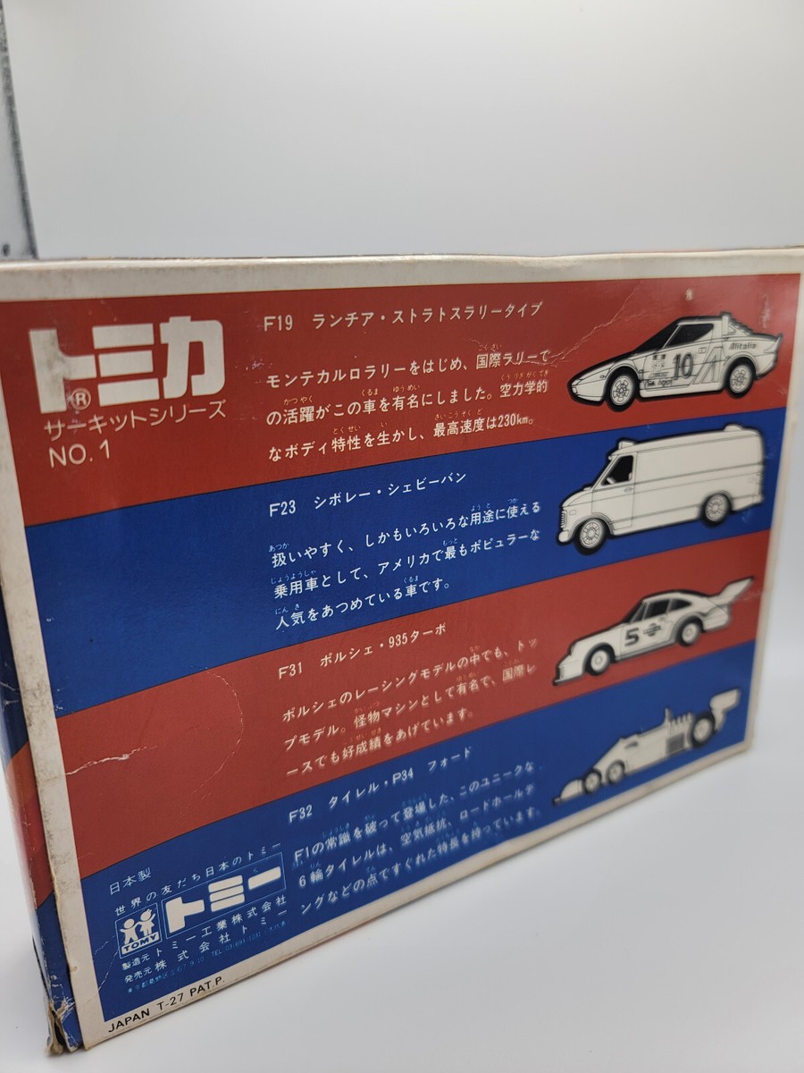 1/64 TOMY TOMICA 1978 GIFT SET Circuit Series 4 PIECE VHTF