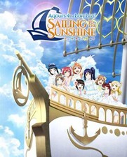 Aqours 4th LoveLive Sailing to the Sunshine ~ Blu-ray Memorial BOX