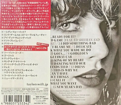 Taylor Swift NEW CD 