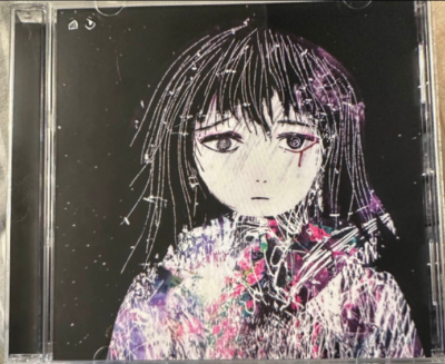 SEWERSLVT PRESENTS CYNTHONI DRAINING LOVE STORY IN THE EYES CD