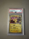 Pokémon Taipei's Pikachu SV-P Promo Holo 057/SV-P PSA 9 Chinese Pokémon Center