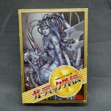 Thumbnail of ebay&reg; auction 318568351002 | Irem Famicom Soft Guardic Gaiden gebraucht
