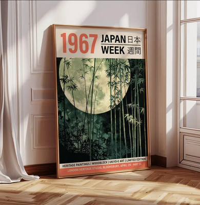 Japanese Bamboo Moonlight Wall Art | Japandi-Style Japanese Poster | Serene
