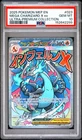 2025 POKEMON MEP ULTRA-PREMIUM COLLECTION #023 MEGA CHARIZARD X EX PSA 10