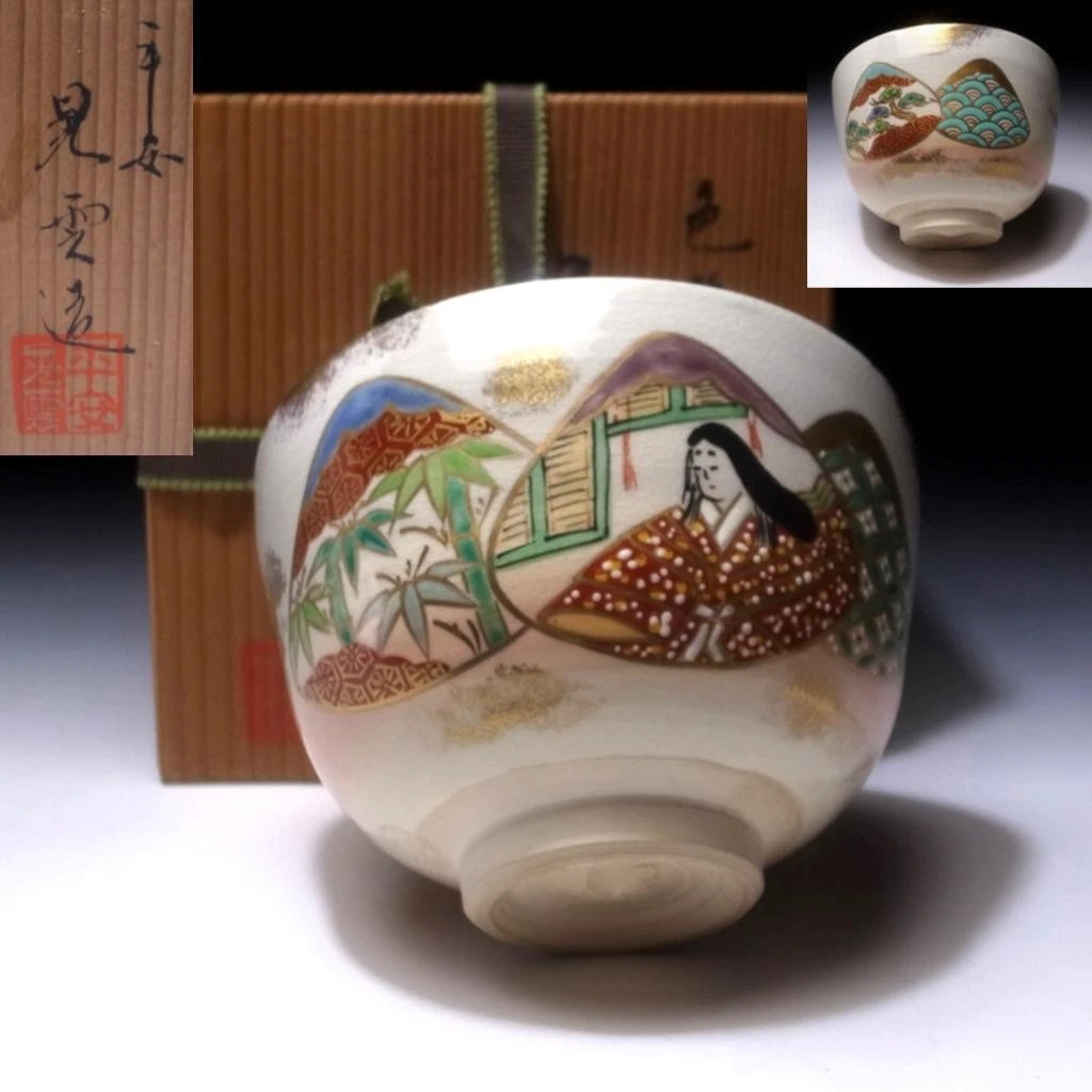 japanese tea bowl for sale | eBay