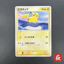 Pikachu #153/PCG-P Prices | Pokemon Japanese Promo | Pokemon Cards