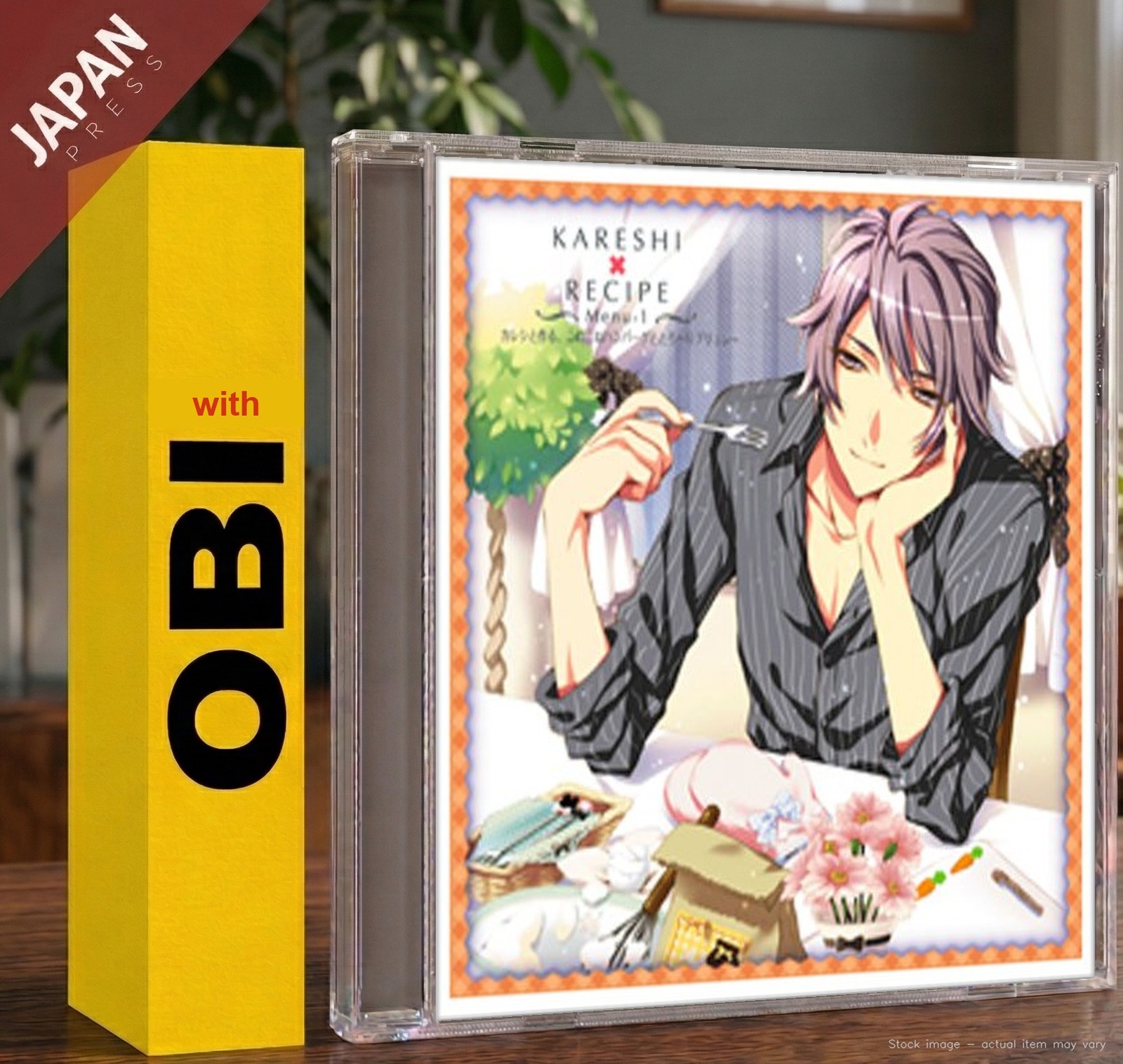 カレシ×レシピ Menu-1 ~カレシと作る、こねこねハンバーグととろ~りプリュレ~ No... CD Japan Import Anime