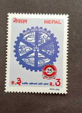 1991 ROTARY NEPAL 25 YEARS VF MNH (K7)