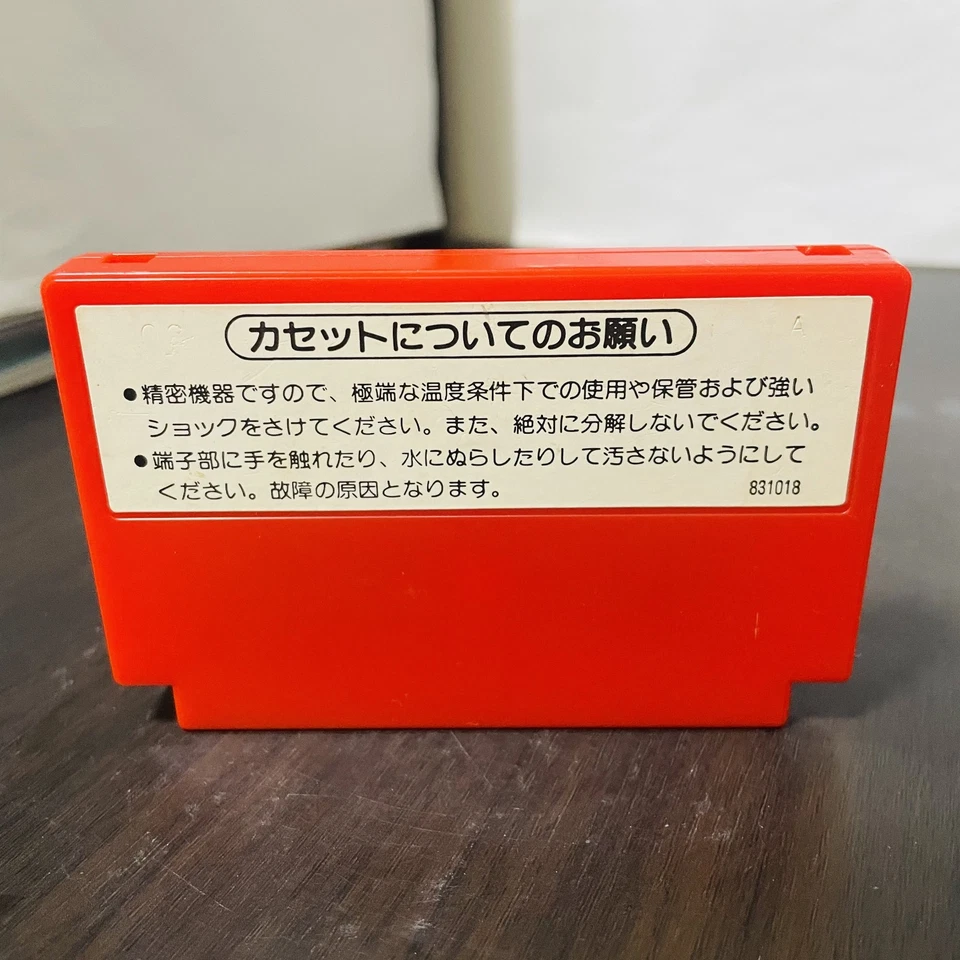 Donkey Kong Nintendo Famicom 1983 Japanese Version HVC-DK Action Retro Games - Image 2 of 4