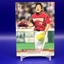 Masahiro Tanaka 2009 BBM Baseball Cards 1st Version Golden Eagles #148