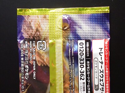 surging sparks japanese booster box Acrylic Case suitable for One Piece Display (Booster Box) English OP-0 –  TCG-Cases.de main image 1